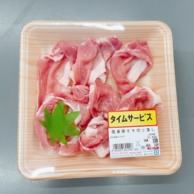 豚モモ切落し 127円(税込)