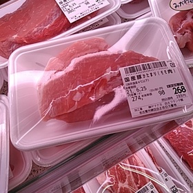 豚モモ肉かたまり 105円(税込)