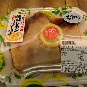 めかじきレモンペッパーステーキ用 214円(税込)