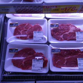 アンガス牛　ステーキ用（肩ロース肉） 213円(税込)
