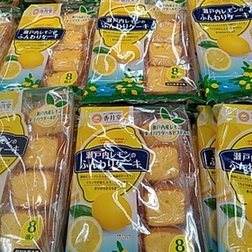 瀬戸内レモンのふんわりケーキ 278円(税込)