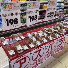 豚肉アスパラチーズ巻カツ 214円(税込)
