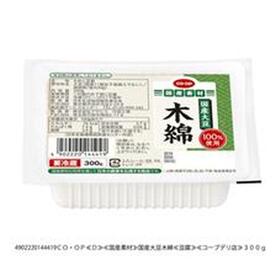 国産大豆　木綿豆腐 95円(税込)