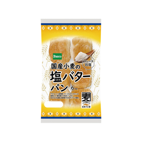 国産小麦の塩バターパン 159円(税込)