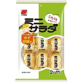 ミニサラダ ゆず胡椒 95円(税込)