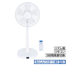 リモコン扇風機[KS-F33MR] 4,378円(税込)