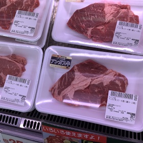 WEBチラシの品　アンガス牛ステーキ用(肩ロース肉) 278円(税込)