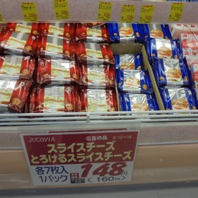スライスチーズ各種 160円(税込)