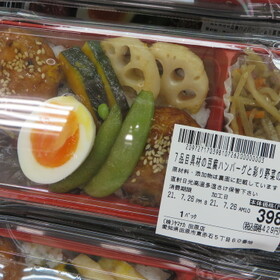７品目具材の豆腐ハンバーグと彩り野菜のお重 429円(税込)