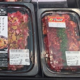 牛味付プルコギ用（バラ肉） 117円(税込)