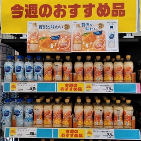 カルピスソーダ至福の時間オレンジ 84円(税込)