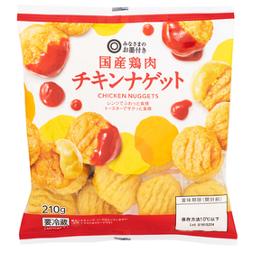 国産鶏肉　チキンナゲット 278円(税込)