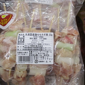 冷凍国産ももネギマ串 753円(税込)