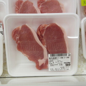 豚ステーキ用(ロース肉) 192円(税込)