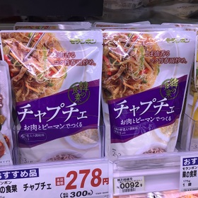 韓の食菜　チャプチェ 300円(税込)
