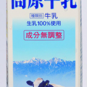 酪農高原牛乳 168円(税込)