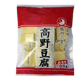 お徳用高野豆腐1/2 213円(税込)