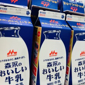森永のおいしい牛乳 192円(税込)