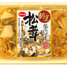 割烹釜めしの素 松茸 ３合用 430円(税込)