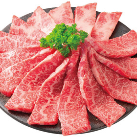 焼肉用牛もも肉 1,059円(税込)