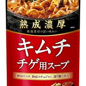 熟成濃厚キムチチゲ用スープ 322円(税込)