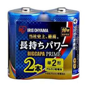 なんと５０円　LR14BP/2P 単2電池2個入り 50円(税込)