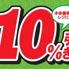 線香・ローソク全品 10%引