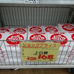 上白糖 182円(税込)
