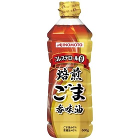 焙煎ごま香味油 538円(税込)
