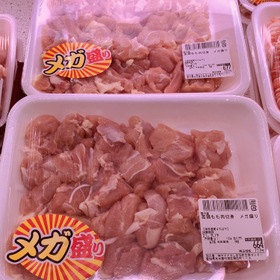 若鶏もも肉切身メガパック 105円(税込)