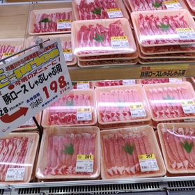 豚ロース肉しゃぶしゃぶ用 214円(税込)