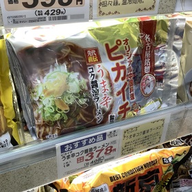 うま辛コク醤油ラーメン 408円(税込)