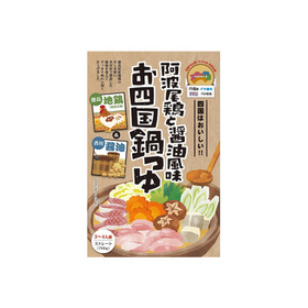 阿波尾鶏と醤油風味お四国鍋つゆ 322円(税込)