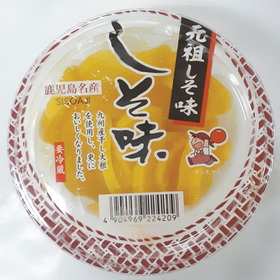 元祖！しそ味カップ 170円(税込)