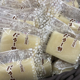 バター餅 138円(税込)