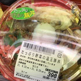たっぷり野菜の温玉豚丼 429円(税込)