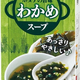 ホタテの旨味 わかめスープ 192円(税込)