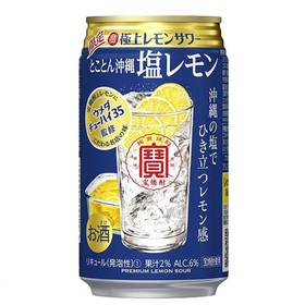 極上レモンサワー とことん沖縄!塩レモンサワー 151円(税込)