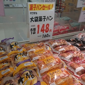 大袋菓子パン 160円(税込)