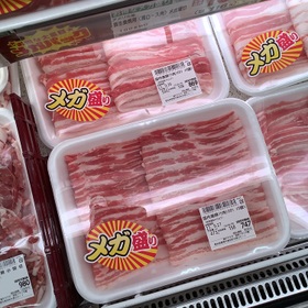 豚バラ肉うすぎりメガ盛り 170円(税込)