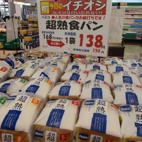 超熟食パン 150円(税込)