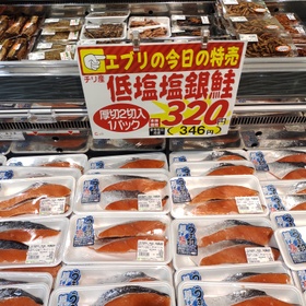 塩銀鮭 346円(税込)