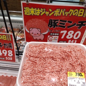 豚ミンチ 843円(税込)