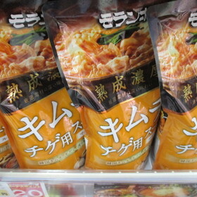 熟成濃厚キムチチゲ用スープ(マイルド) 300円(税込)