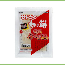 サトウの切り餅徳用杵つき餅 430円(税込)