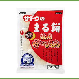 サトウのまる餅徳用杵つき餅 430円(税込)