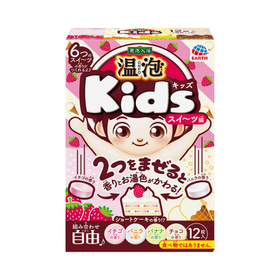 温包 Kids  スィーツ編/ジュース編 698円(税込)