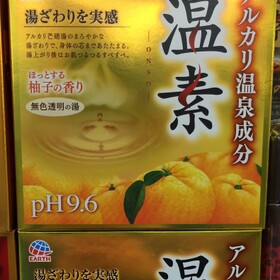 温素　柚子の香り 767円(税込)
