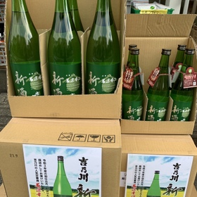 吉乃川　新酒 1,944円(税込)