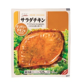 サラダチキン　タンドリーチキン味 214円(税込)
